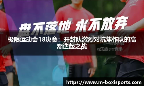 博喜体育