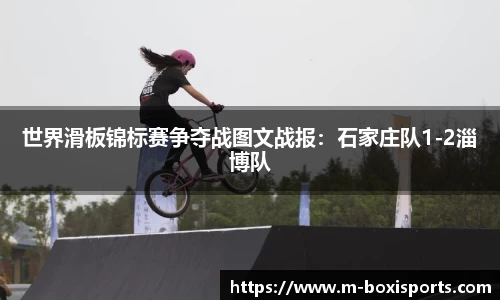 博喜体育