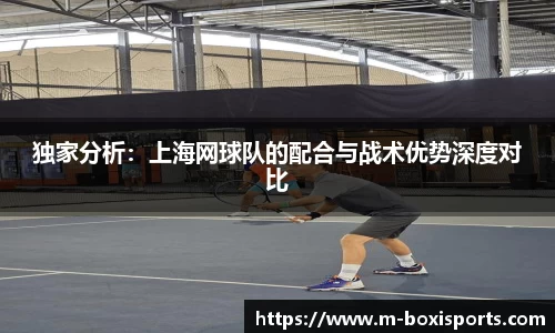 博喜体育