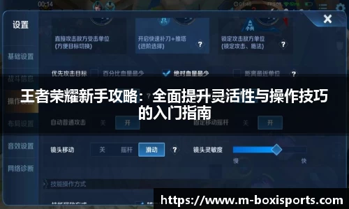 博喜体育APP