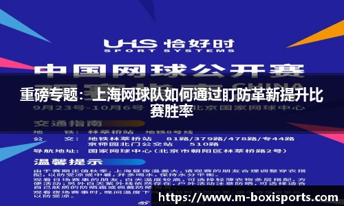 博喜体育官网