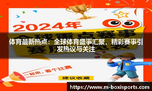 博喜体育官网