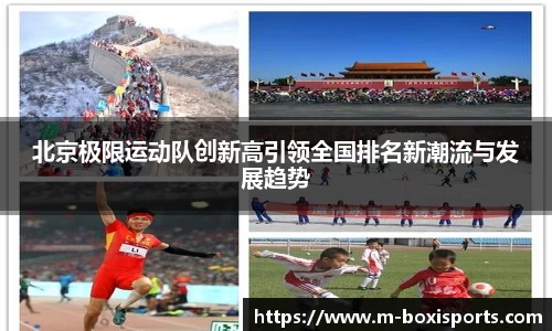 博喜体育